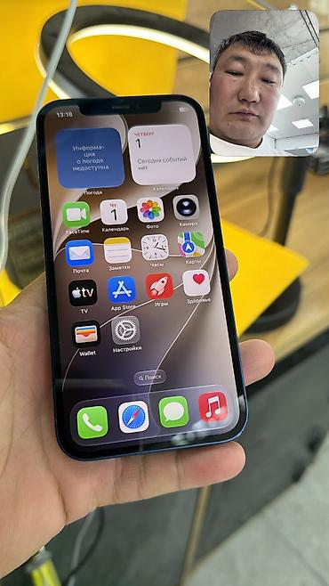 Apple iPhone: IPhone 12, Б/у, 128 ГБ, 100 % — 11