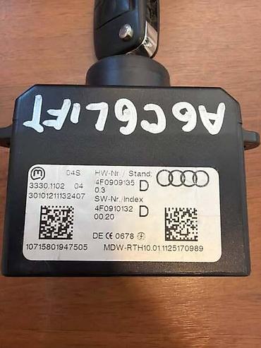3 103: BRAVA PALJENJA ZA AUDI A6, A6 ALLROAD - 4F0909135 | Brava — 2