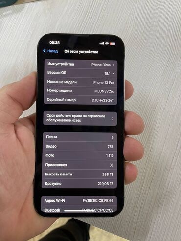 китайский айфон 13 про макс: IPhone 13 Pro, Колдонулган, 256 ГБ, Midnight, 84 %