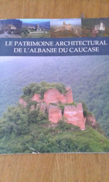 журнал абитуриент 2020 баку: Продается журнал "Албанские церкви" на французском языке
