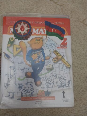 Digər məktəb dərslikləri: Uşaq dərs vəsaitləri paketi - Riyaziyyat 3: rəngarəng illüstrasiyalı — 10