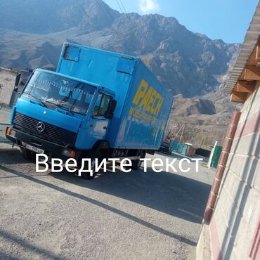 авто ру кыргызстан: Другие Автомобили
