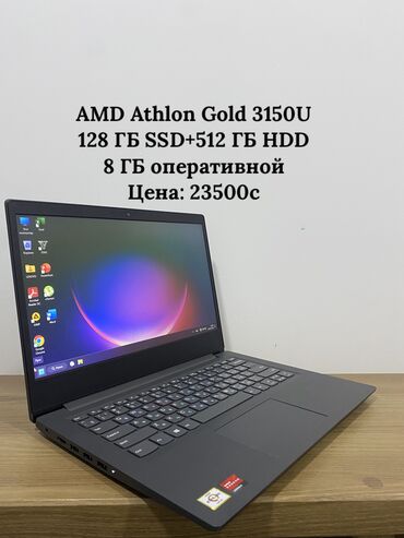 экран для пк: Ультрабук, Lenovo, 8 ГБ ОЭТ, AMD Ryzen 3, 14 ", Жаңы, Жумуш, окуу үчүн, эс тутум HDD + SSD