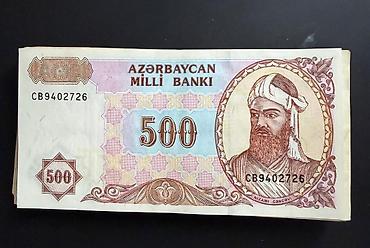 İncəsənət və kolleksiyalar: Kolleksiya üçün sovet və Azərbaycan kağız pulları dəsti Tərkib: - — 4