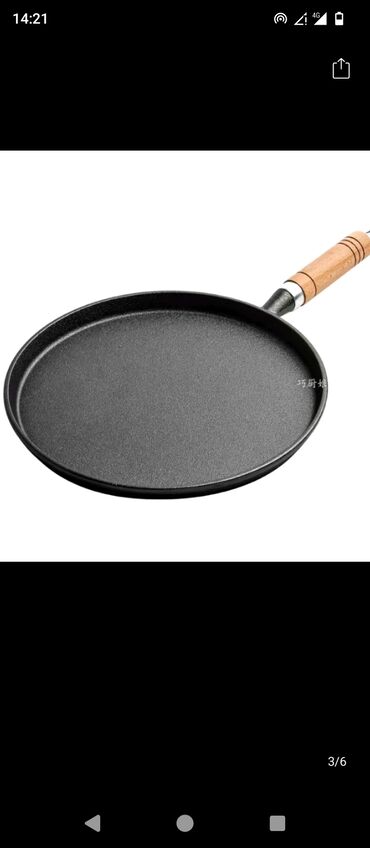 сковорода чугунная с крышкой: Блинная сковорода из чугуна с деревянной ручкой - Материал: литой