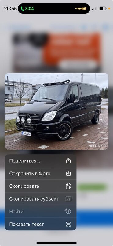 спринтер 316 грузовой: Легкий грузовик, Mercedes-Benz, Стандарт, 1,5 т, Б/у