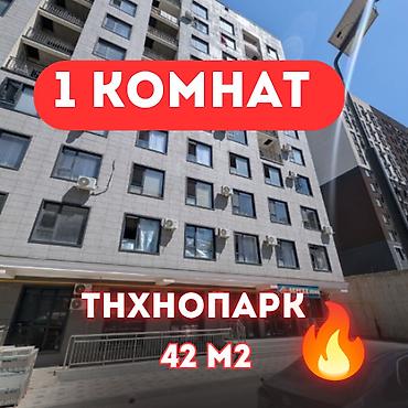 avenue: 1 комната, 42 м², Технопарк Элитка, 9 этаж, Евроремонт — 1