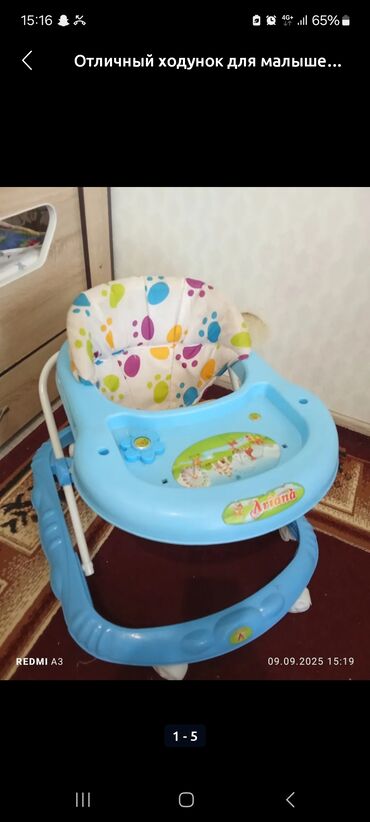 детские коляски бишкек дордой цены: Продаю ходунки для ребёнка за 300 сом. также есть в продаже коляска