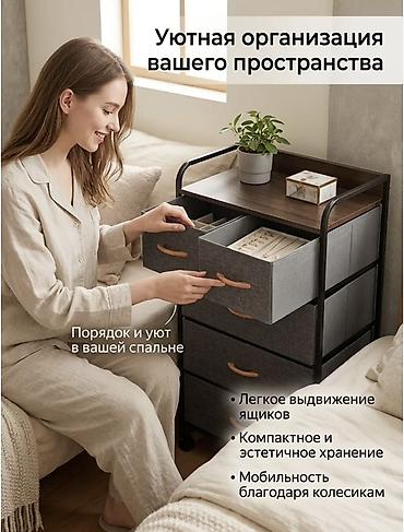 Бала үчүн комод: Тканевый комод с 3 ящиками - Размеры: высота 74 см, ширина 40 см — 3