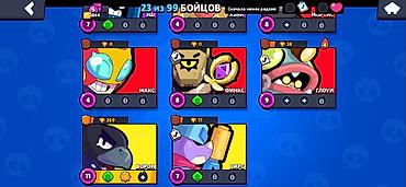 Meta Quest 2: Аккаунт Brawl Stars - Трофеи: 1044 - Путь к славе: ранг II - Собрано — 14