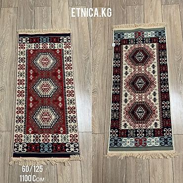 Ковры и паласы: Ковер Новый, Хлопок, Турция, Безналичная/наличная оплата — 12