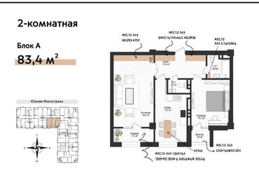 сдается 2 комнатная квартира в джале: 2 комнаты, 83 м², Элитка, 9 этаж, ПСО (под самоотделку)