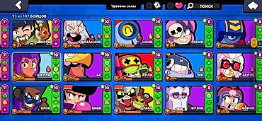 диски ps: Аккаунт Brawl Stars Основное: - Путь к славе: 30 500 - Собрано — 3