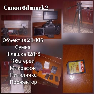 айфон 10 бу 128 гб цена: Canon 6d mark2 полный комплект срочно сатылат полный идеальный