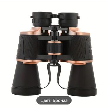 шлем для лыж: Бинокль HD 10x50 (бронза) — новый, в комплекте! Продаю качественный