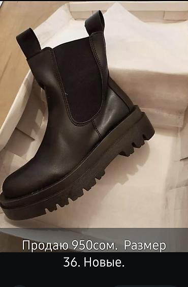 red wing: Ботинки, 36, Aigle, Новый, цвет - Черный, Самовывоз — 2