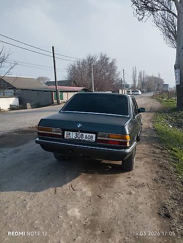 бмв бу 34: BMW 5 series: 1985 г., 2.8 л, Механика, Бензин, Седан — 10