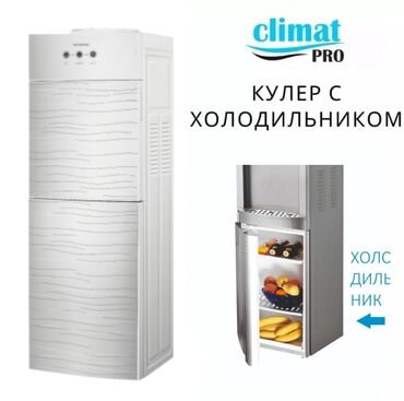 короб под буфер: Кулер для воды, Новый, Самовывоз, Платная доставка