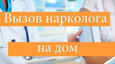 американские тампоны лечебные: Нарколог на дому 24/7 быстро и эффективно капельницы Ананимно гарантия — 1