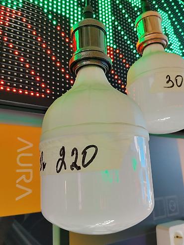 smart light: Подвесные светильники AURA Electric с матовым рассеивателем - Тип — 1