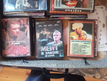 CD, DVD disklər və kassetlər: DVD disklər kolleksiyası – rus dilində filmlər və seriallar Məzmun: - — 6