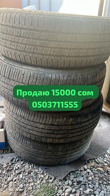 Шины 225 / 55 / R 18, Лето, Б/у, Комплект, Легковые, Япония, Yokohama