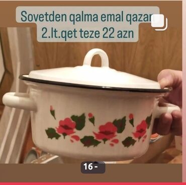 Boşqablar: Boşqablar, 1 əd, rəng - Ağ, Rusiya — 3