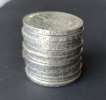 памятные монеты: Полтинники серебро продам по 95 сом за грамм и серебряные мед@ли