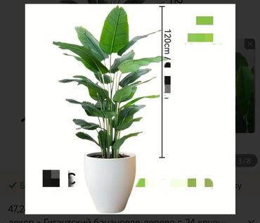 Süni güllər: Süni gül. Iri olchulu suni — 13