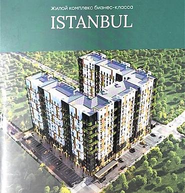 квартиры рассрочка: Строится, Элитка, 1 комната, 49 м² — 1