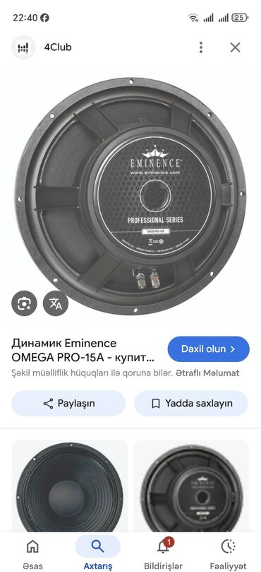 İnformatika: Kolonka, Növ - Akustik, rəng - Qara