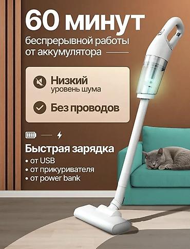 радар: Беспроводной пылесос 2-в-1 для дома и авто Ключевые особенности: - — 2