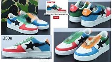 Patike: PRELEPI MODELI AF1 PATIKA, MEGA HIT | Novo! ! ! Hit! ! ! Hit! ! ! na lalafo.rs — 24 Patike: PRELEPI MODELI AF1 PATIKA, MEGA HIT | Novo! ! ! Hit! ! ! Hit! ! ! — 24