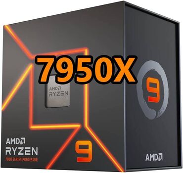 hd box: Процессор, Новый, AMD Ryzen 9, 16 ядер, Для ПК