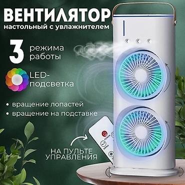 Воздуходувка: Вентилятор Напольный — 2