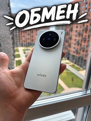 512: Vivo X200, Б/у, 512 ГБ, цвет - Зеленый, 2 SIM — 1
