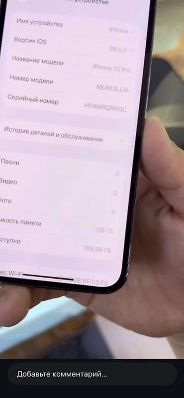 Мобильные телефоны и аксессуары: IPhone 13 Pro, 128 ГБ - Модель: iPhone 13 Pro (номер модели — 3