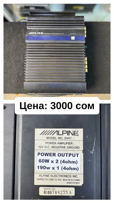 Магнитолы: Б/у, 1-DIN, 1 ", Без системы, Без оперативной памяти ГБ ОЗУ, Без встроенной памяти Гб ПЗУ — 17