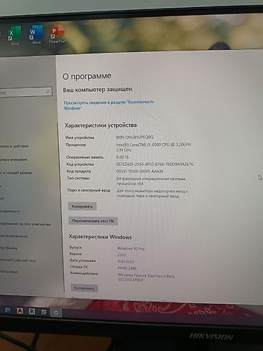 i3 4150: Торг уместен для реальных клиентов Игровой/офисный ПК с монитором и — 4
