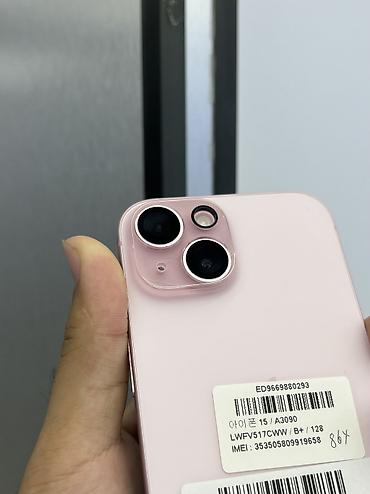 стекло на айфон: IPhone 15, Б/у, 128 ГБ, Розовый, Защитное стекло, Чехол, В рассрочку, 86 % — 3