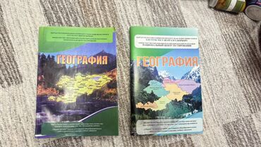 с.к.кыдыралиев а.б.урдалетова г.м.дайырбекова математика 6 класс: НЦТ. Учебные пособия "География" и "Английский язык" «Кыргызский язык»