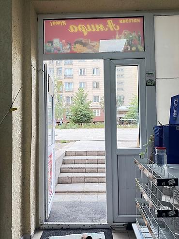 ала тол: Продажа бизнеса — 8