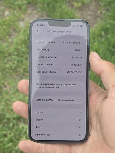 Apple iPhone: IPhone 13, Б/у, 128 ГБ, Sierra Blue, Чехол, 77 % at lalafo.kg — 2 Apple iPhone: IPhone 13, Б/у, 128 ГБ, Sierra Blue, Чехол, 77 % — 2