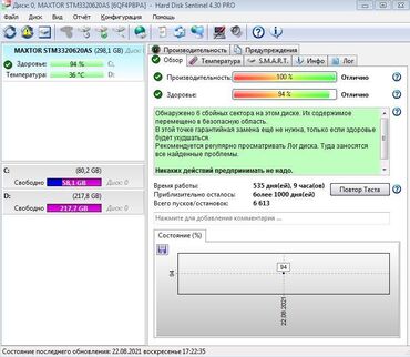 Masaüstü kompüterlər və iş stansiyaları: DELL Optiplex 390 CPU Intel Core i5 “2320” 3,0 GHz, DDR3 4 GB, HDD -da lalafo.az — 15 Masaüstü kompüterlər və iş stansiyaları: DELL Optiplex 390 CPU Intel Core i5 “2320” 3,0 GHz, DDR3 4 GB, HDD — 15