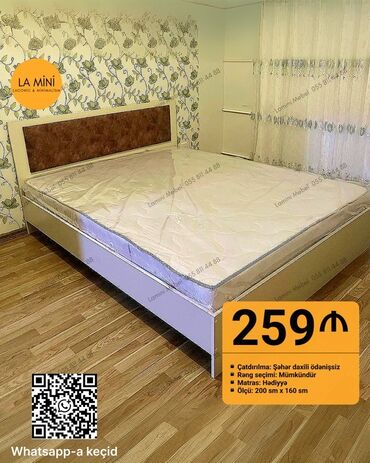 Çarpayılar: İkinəfərlik çarpayı, Bazasız, Matras ilə, Siyirməsiz