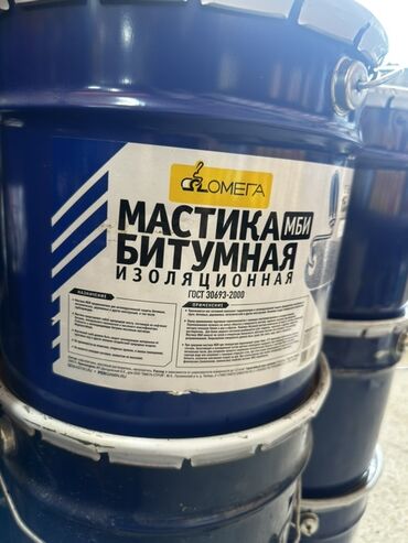 Изоляциялык материалдар: Битумная мастика МБИ от компании «Омега» в синей металлической таре