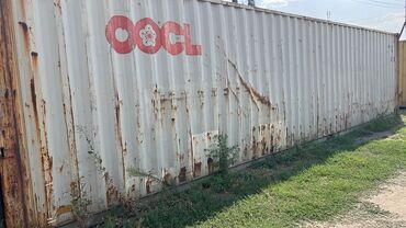 контейнер новый: Морской контейнер OOCL High Cube 40 футов - Тип: сухогрузный (Dry