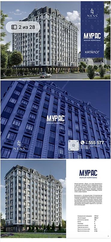1 комната, 42 м²