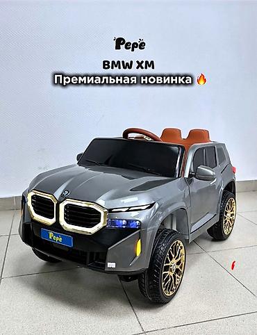 bmw x7: Электромобиль для детей BMW XM by Pepè - Лицензионный дизайн BMW XM с — 1
