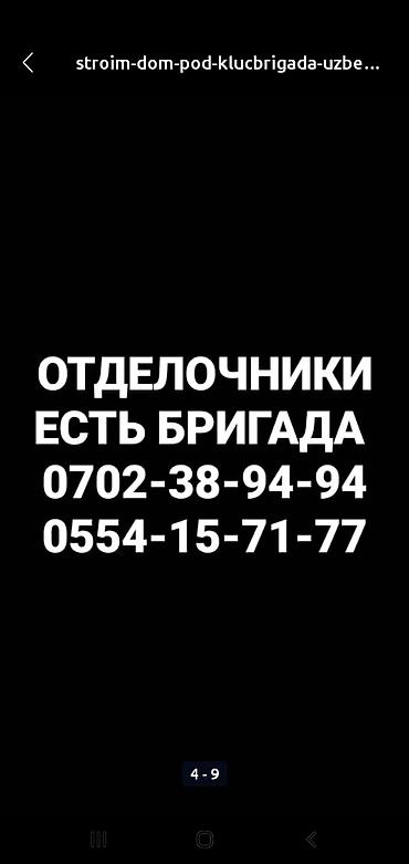 Строительство под ключ: Балконы, Кафе, рестораны, Кухни Больше 6 лет опыта — 8